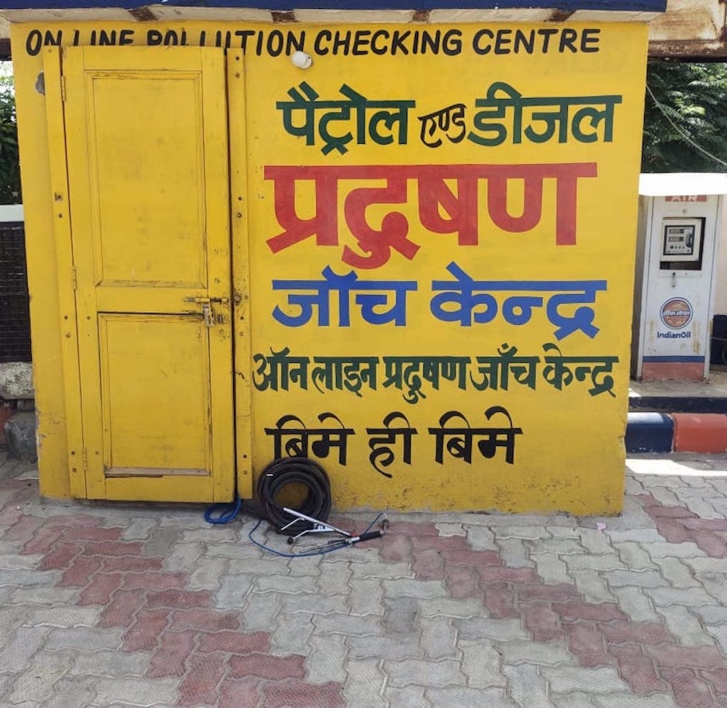 IndianOil - Paju Kalan, Jind